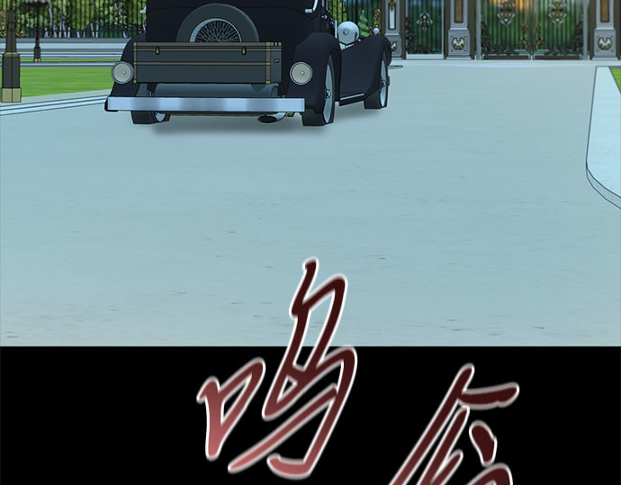 第72话 叫你名字的那天 第 33 页