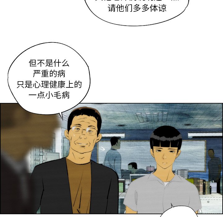 第15话 第 53 页