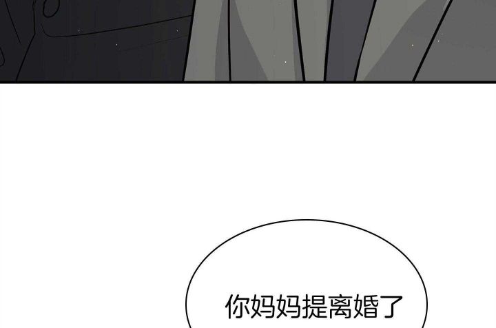 第135话 第135话 第 25 页