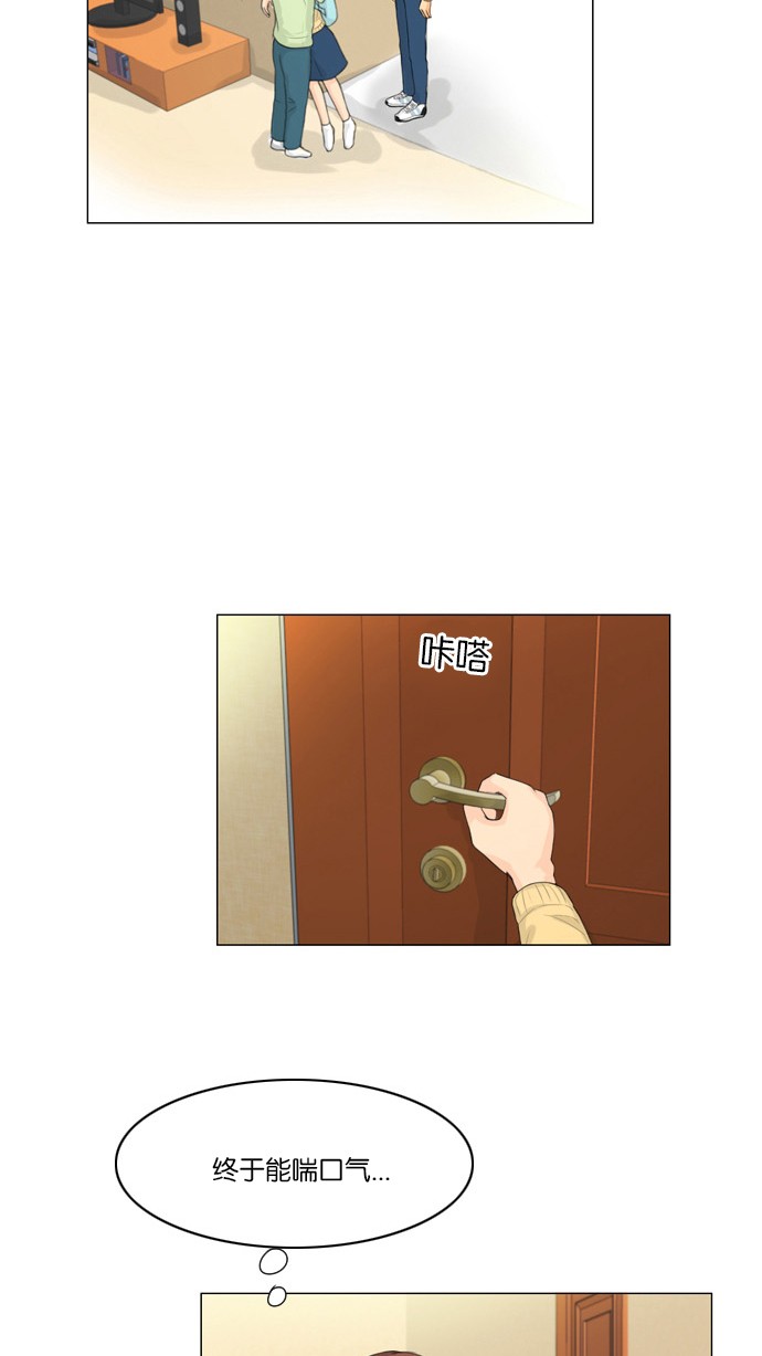 第5话 第 18 页