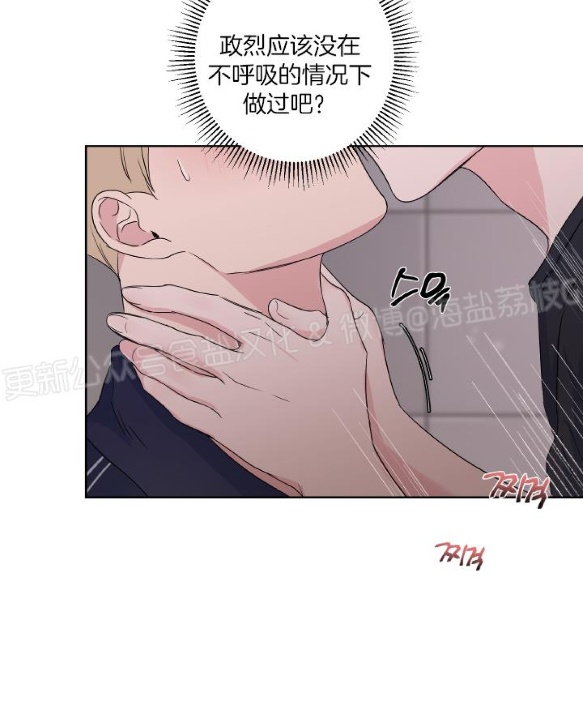 第13话 第 18 页