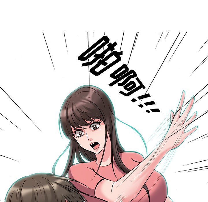 第32话 第 58 页
