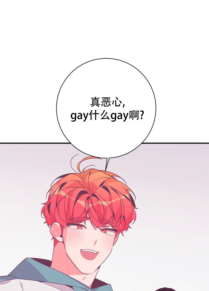 第2话 比想象中好 第 38 页