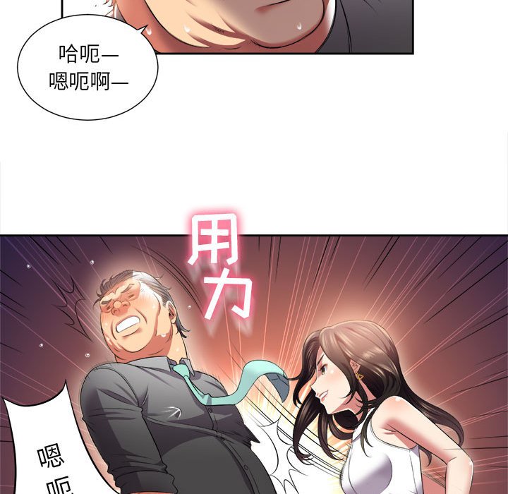 第15话 第 26 页