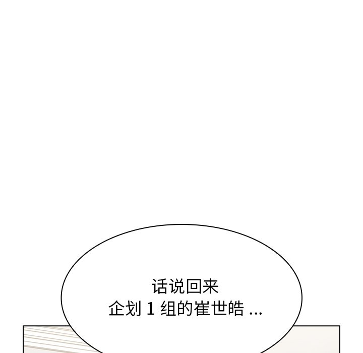 第9话 第 72 页