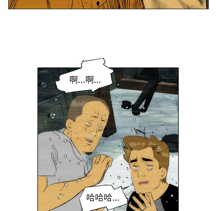 第30话 第 22 页
