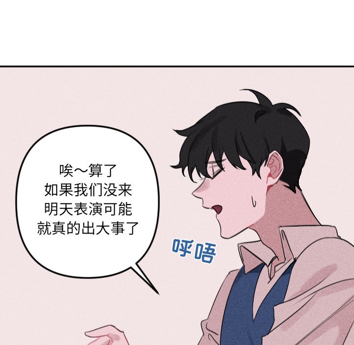 第25话 第 9 页