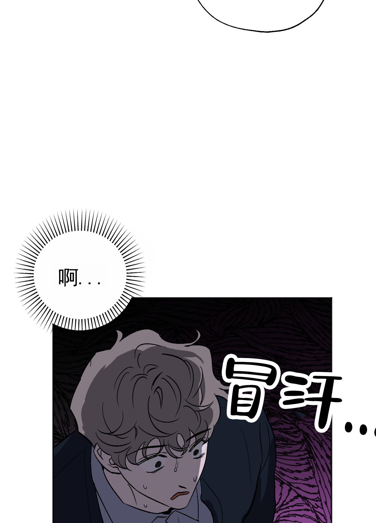 第3话 看房 第 38 页