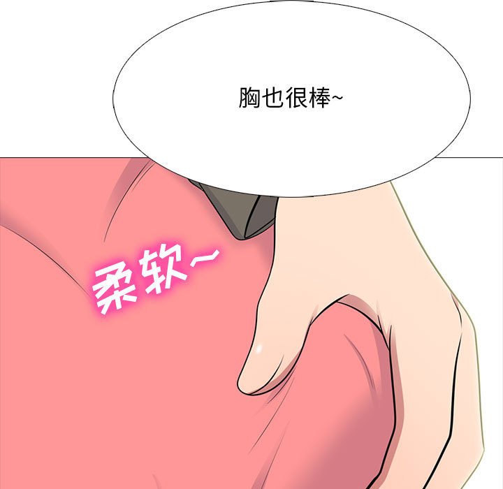第90话 第 57 页