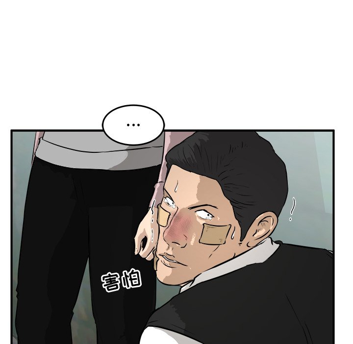 第26话 第 15 页