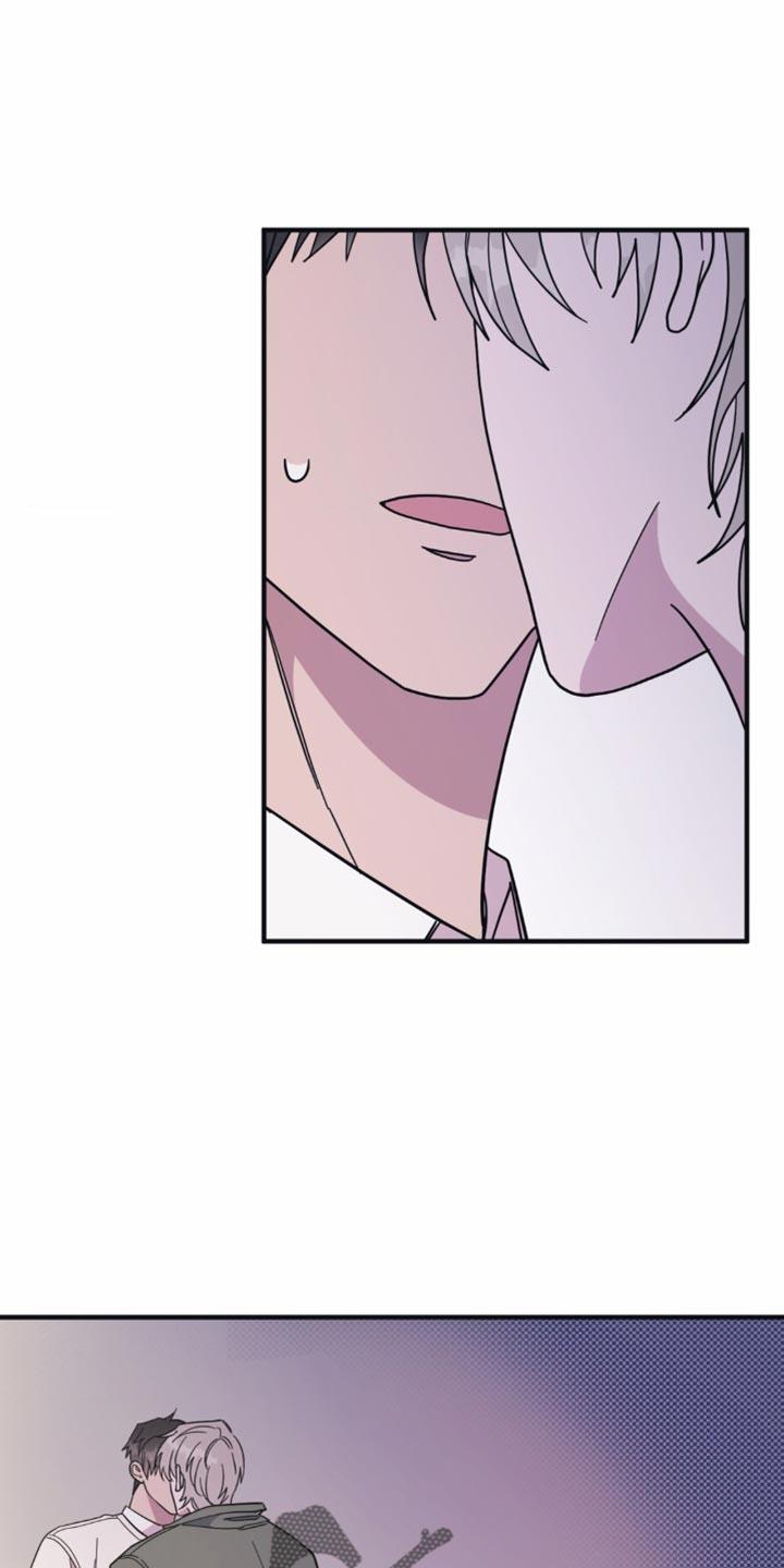 第27话 做梦 第 10 页