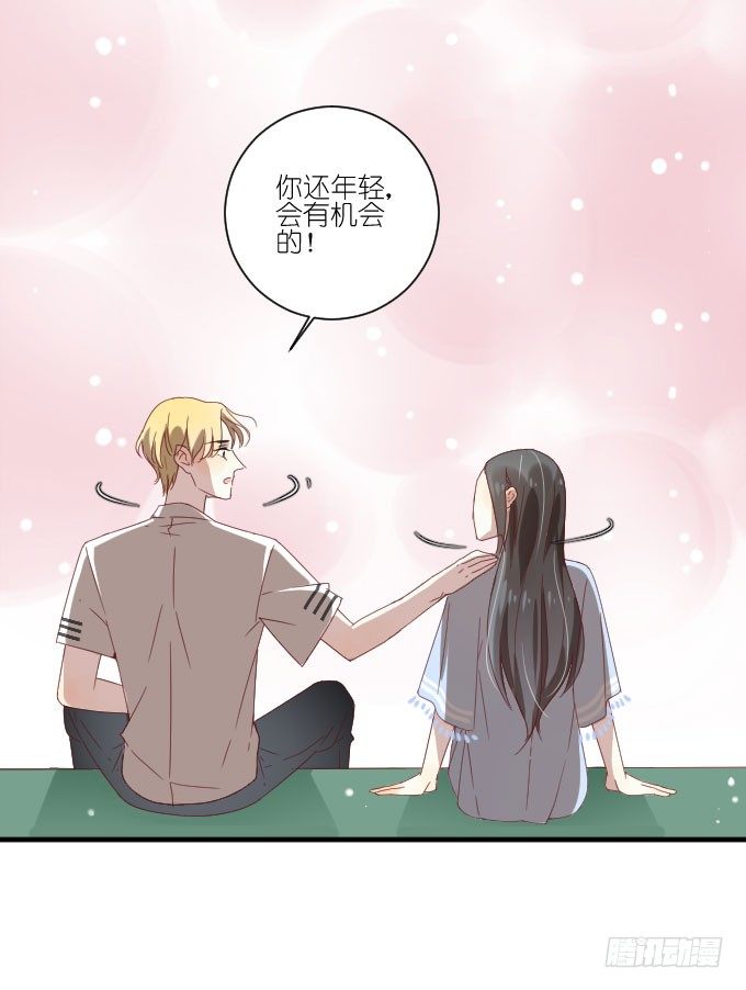 第二季05 第 13 页