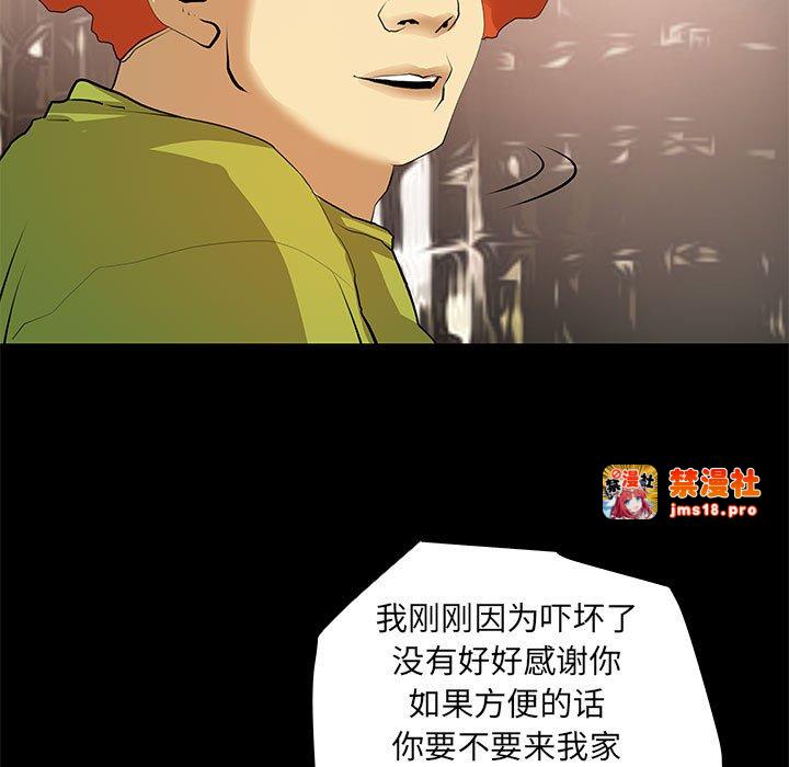 第22话 第 63 页