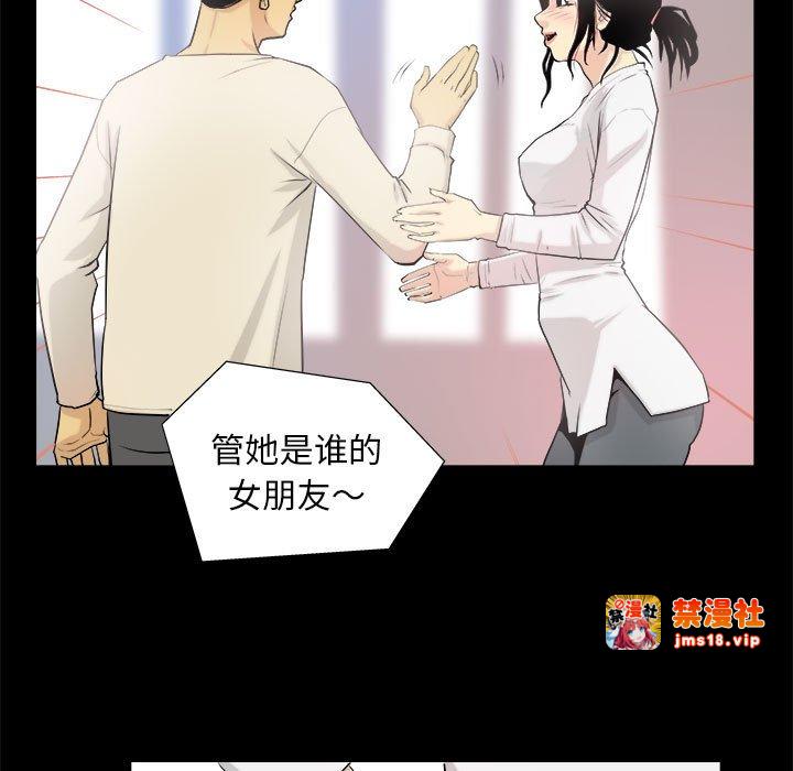 第3话 第 25 页