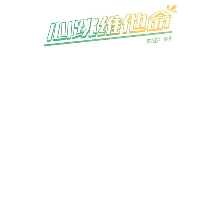 第25话 第 56 页