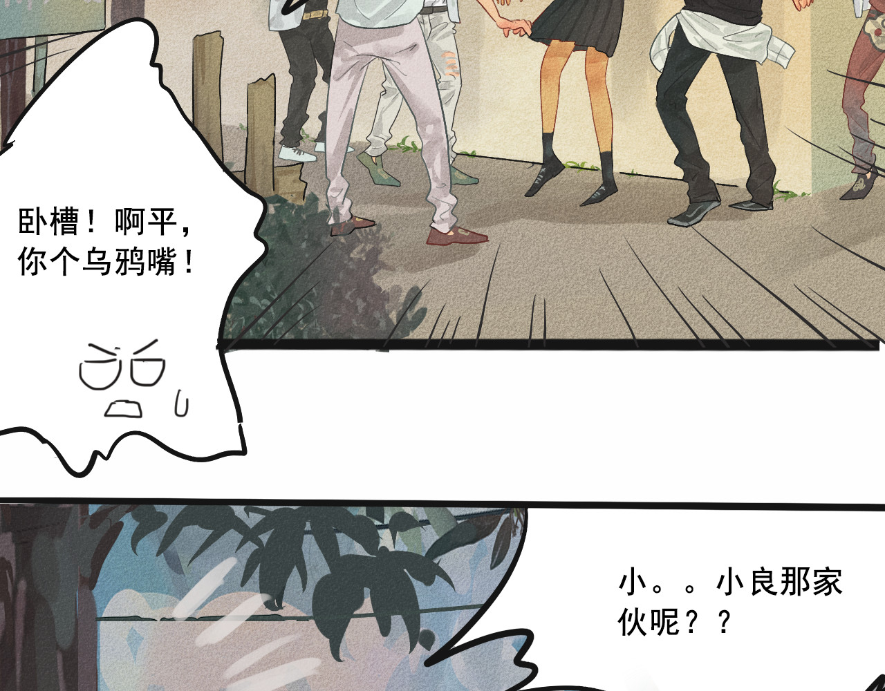 第4话 谁不喜欢肉松小贝！ 第 43 页