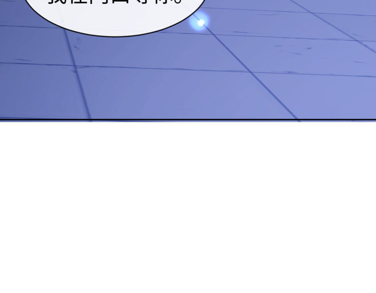 第64话 圣女，你会跳舞吗 第 15 页