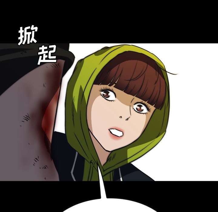 第 67 话 第 85 页