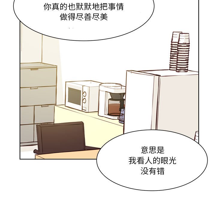 第55话 第 68 页