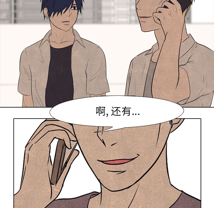 第120话 第 31 页