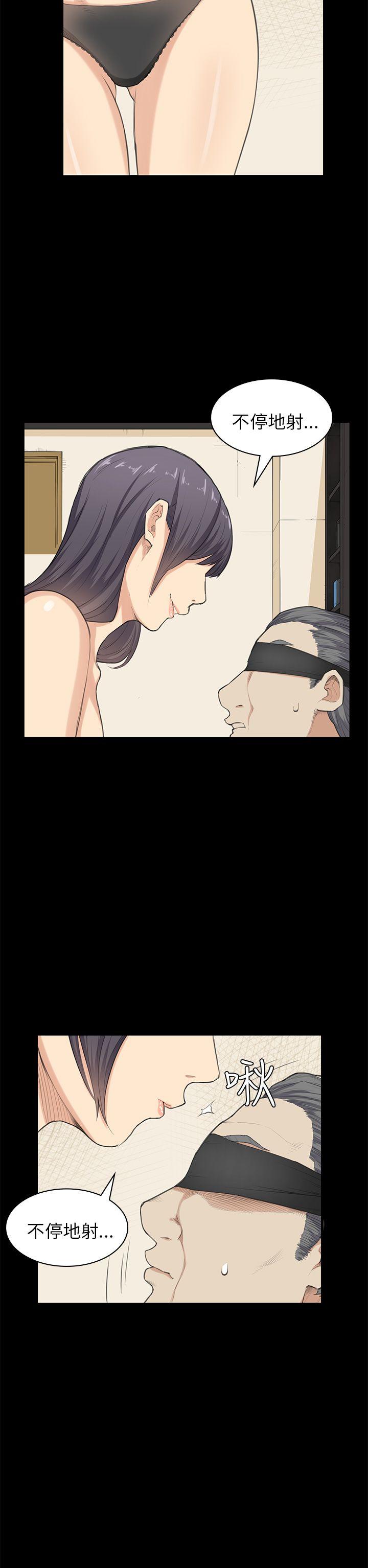 第22话 第 17 页