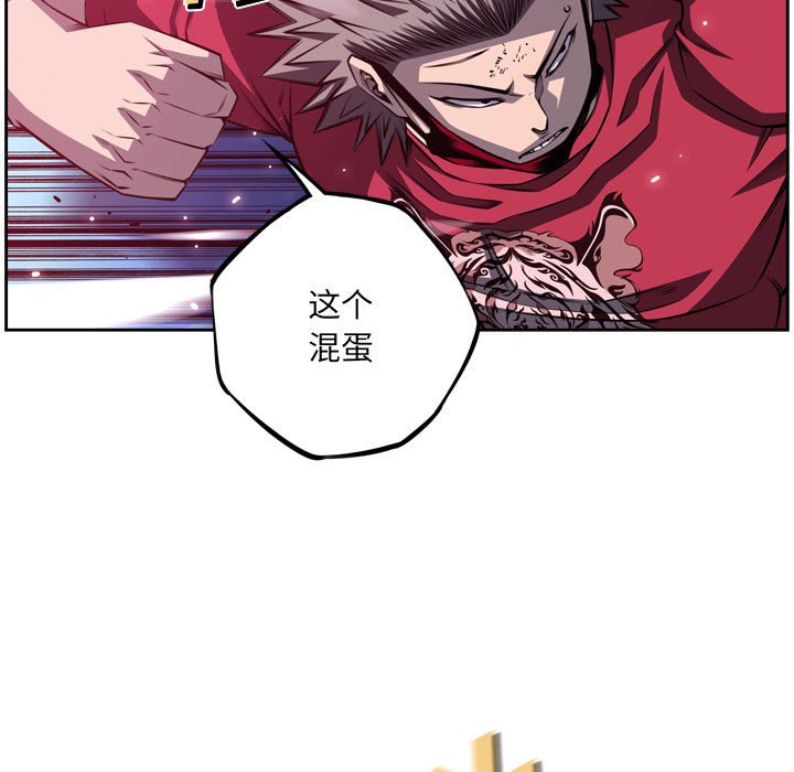 第175话 第 33 页