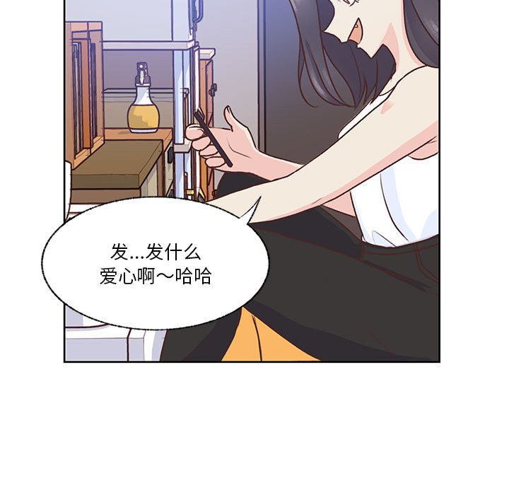 第73话 第 11 页