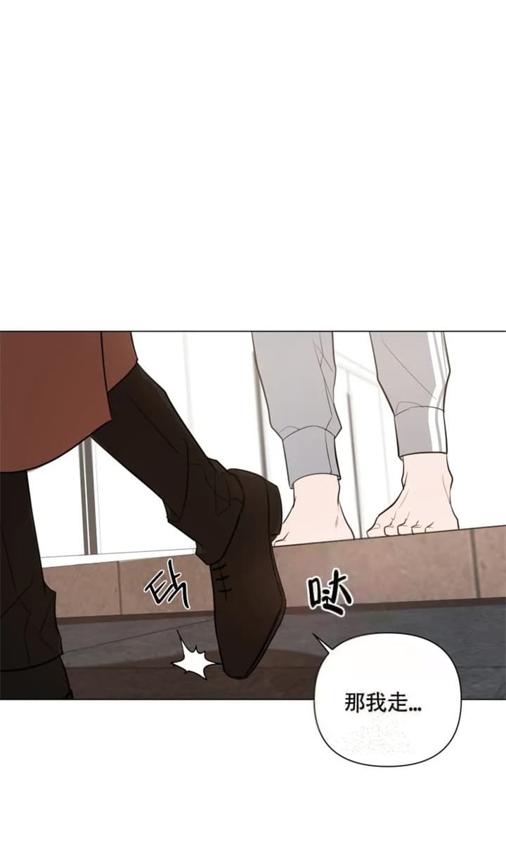 第48话 男朋友 第 9 页