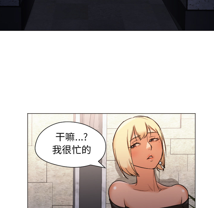 第10话 第 98 页