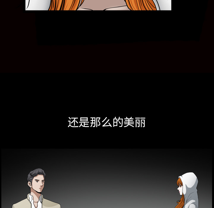 第56话 第 16 页