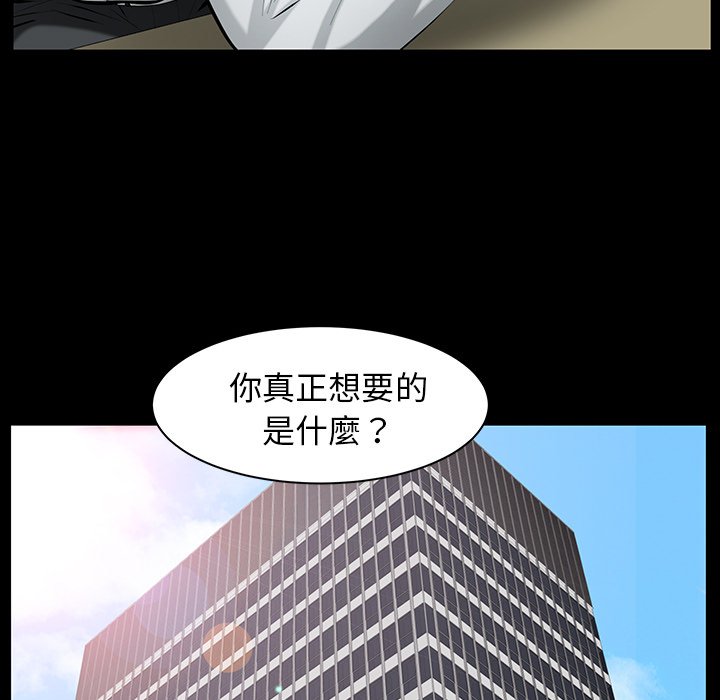 第28话 第 101 页