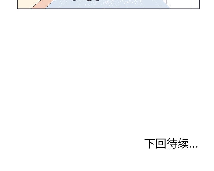 第8话 第 75 页