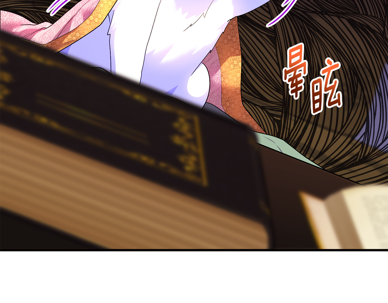 第17话 谢谢你 第 104 页