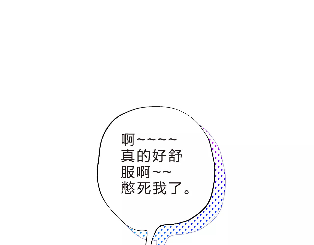 第17话 心事 第 131 页