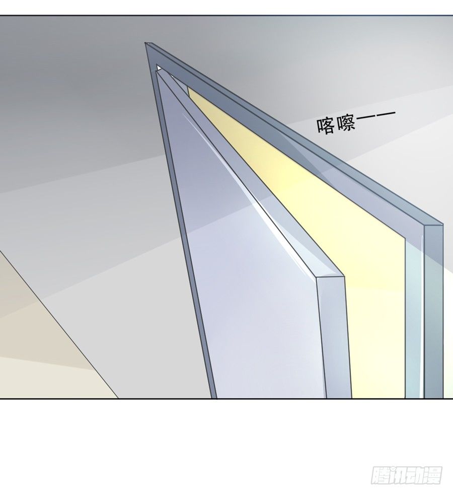 你是谁 2 第 15 页