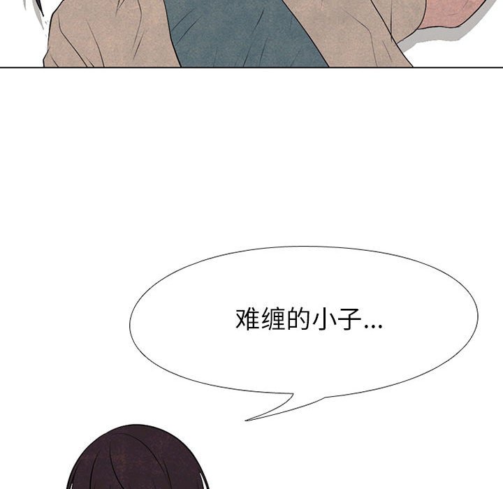 第62话 第 85 页