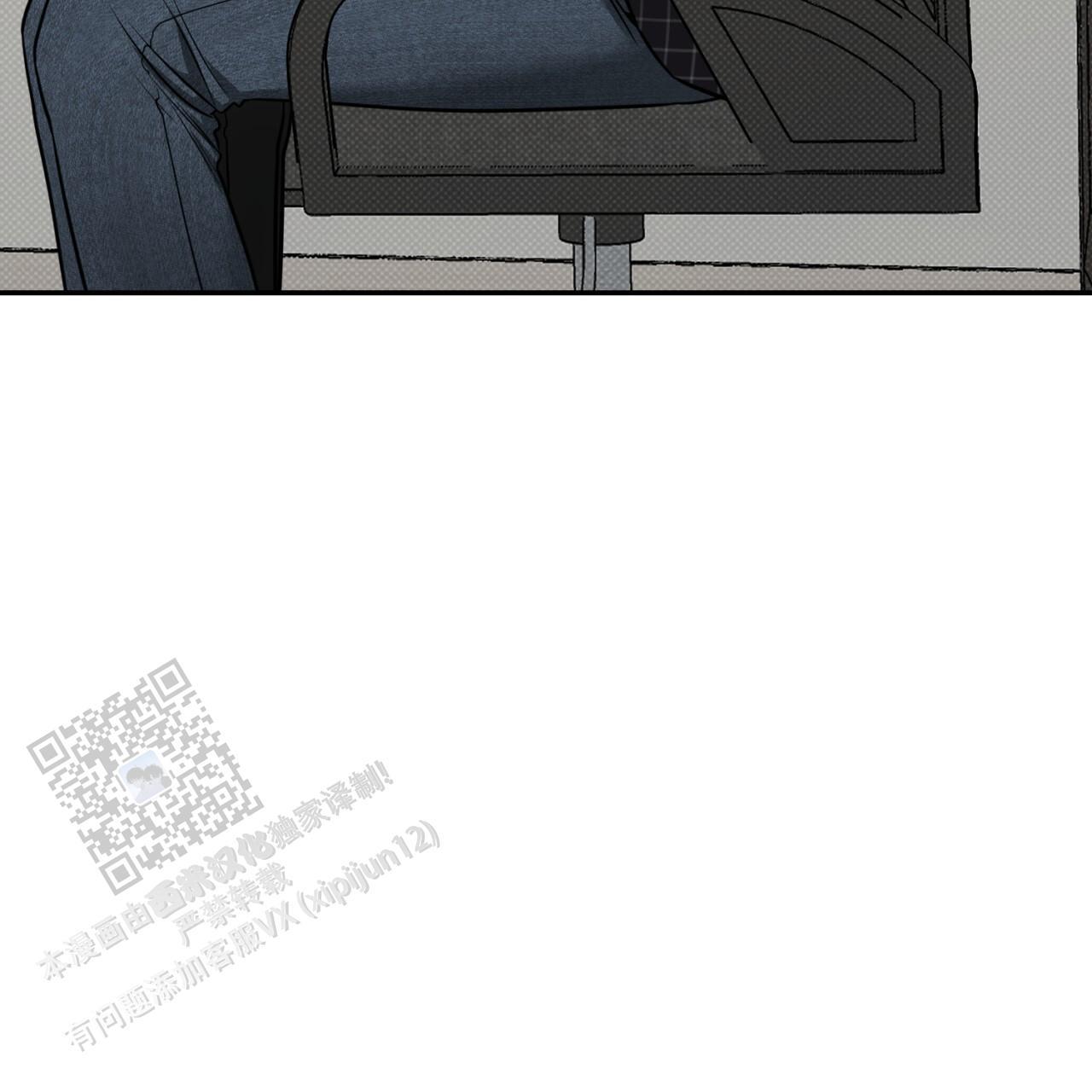 第14话 只有你敢这样对我 第 65 页