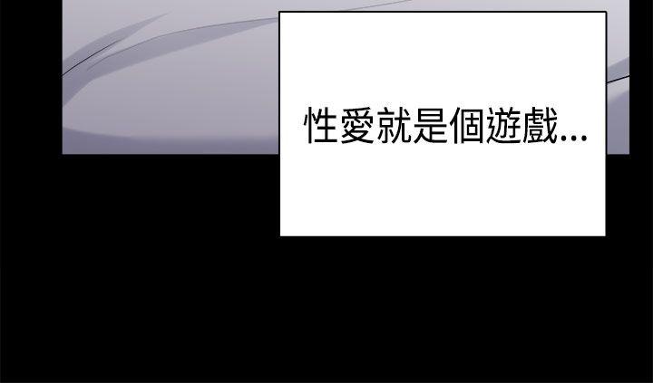 第37话 第 13 页