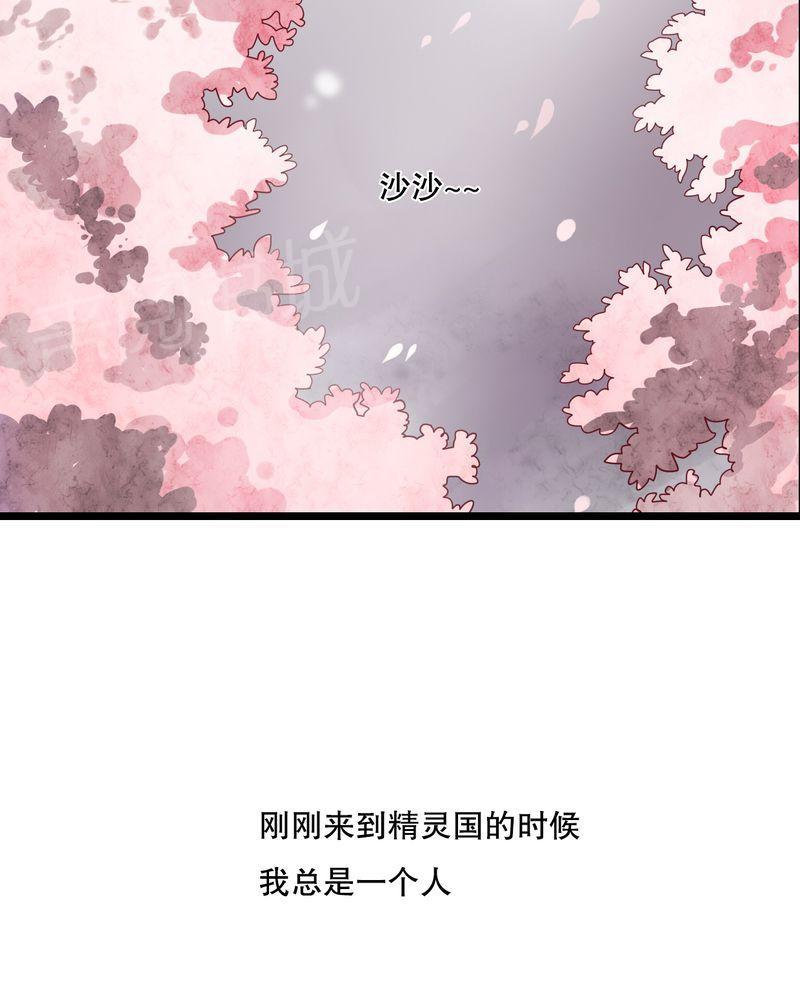 第49话 第 26 页