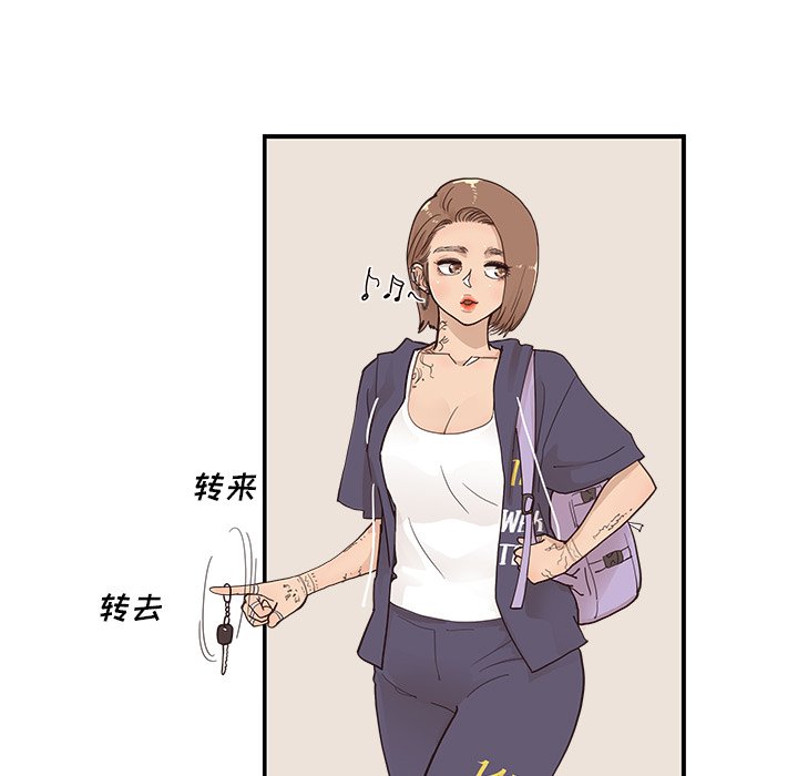 第107话 第 97 页