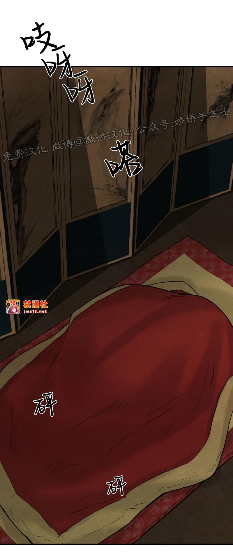 第66话 第 7 页