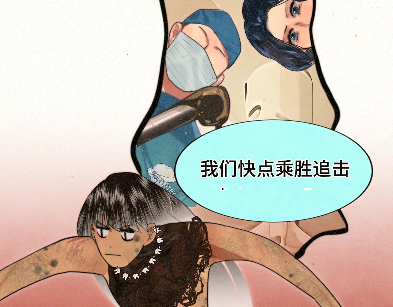 第91集糖果超甜 第 115 页