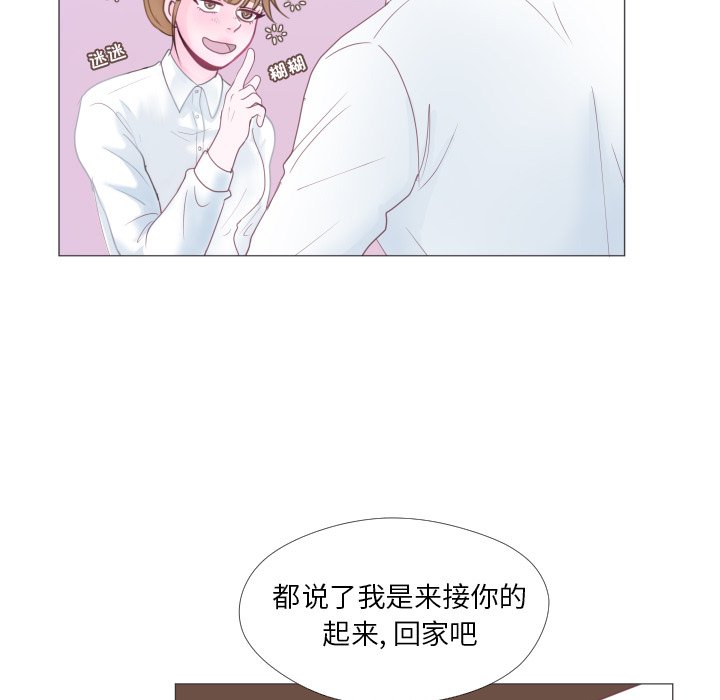 第32话 第 30 页