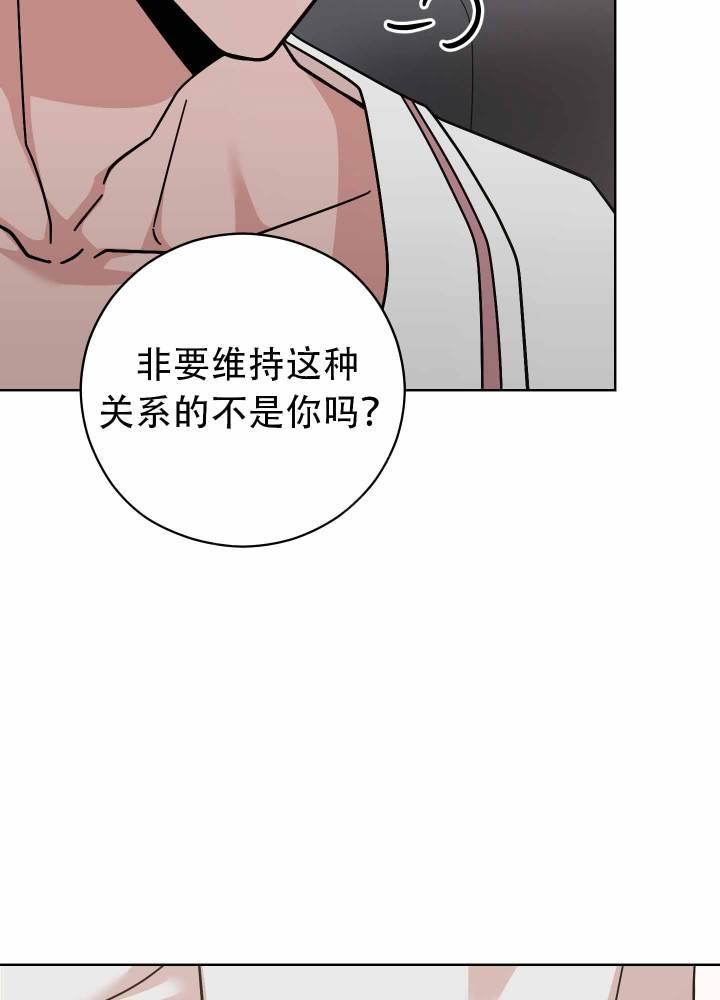第1话 克服倦怠期 第 37 页