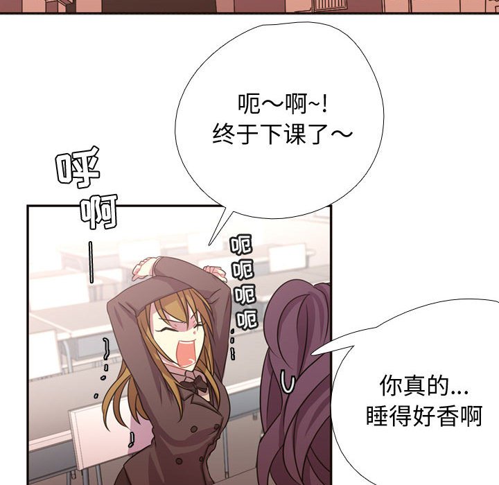 第4话 第 76 页