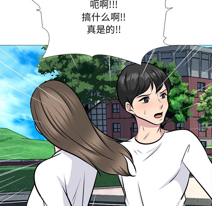 第140话 第 92 页