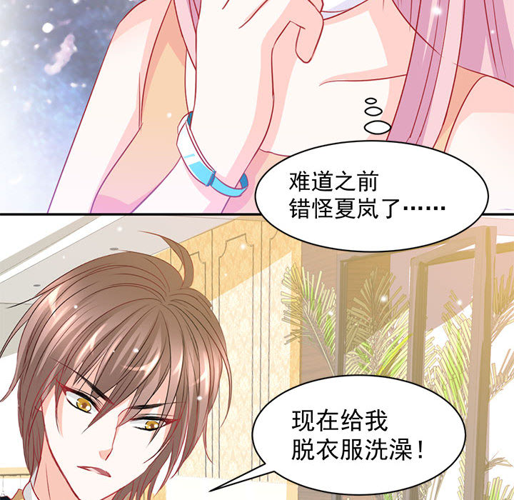 第2话 第 56 页