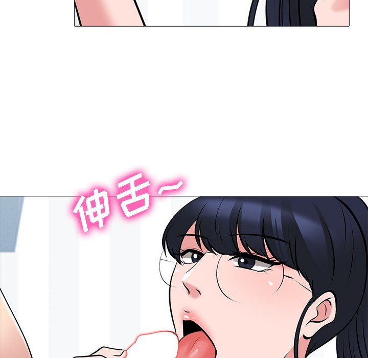 第45话 第 104 页