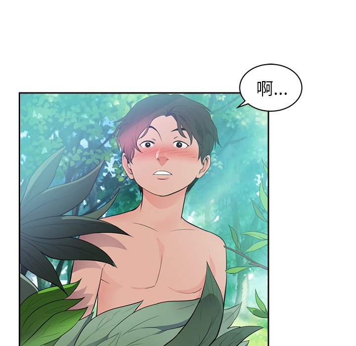第46话 第 7 页