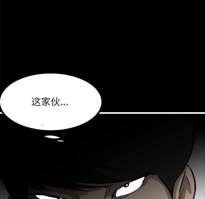 第64话 第 114 页